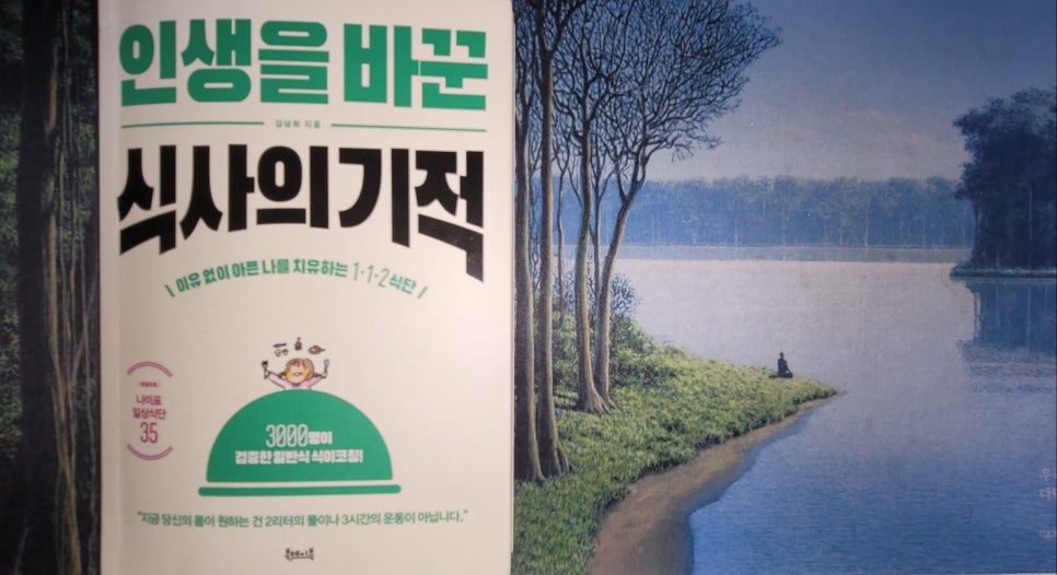 미리원 이미지