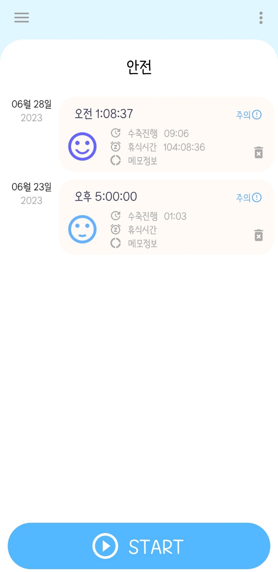 메디아이여성병원 이미지