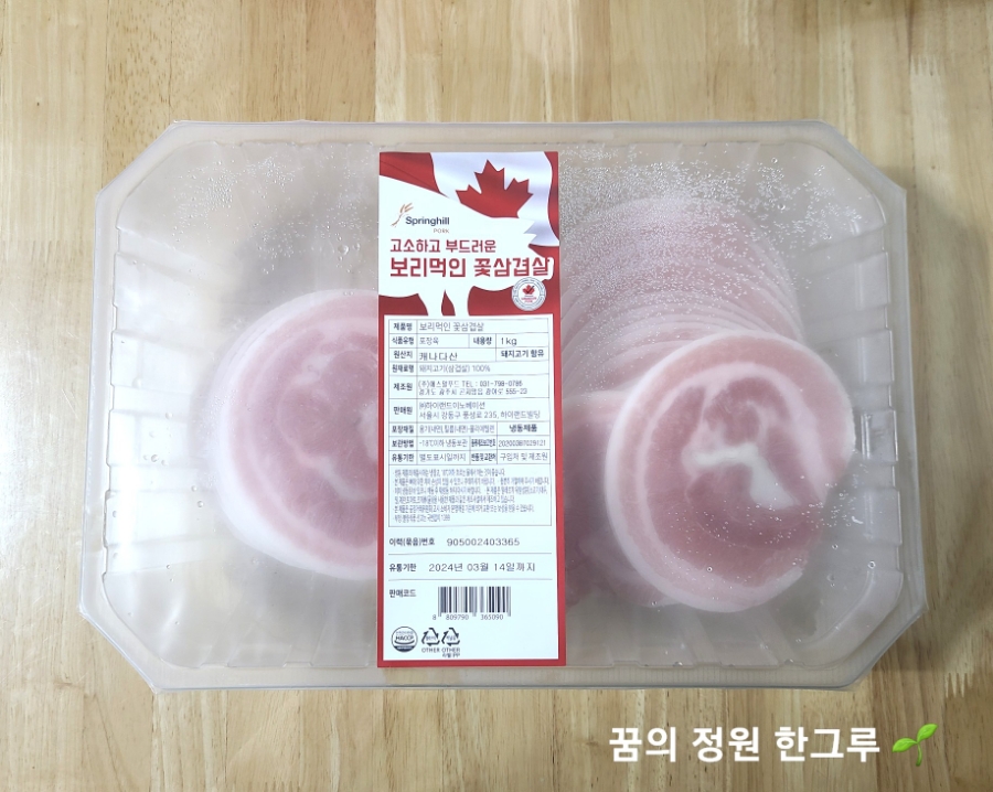 (주)하이랜드푸드 이미지
