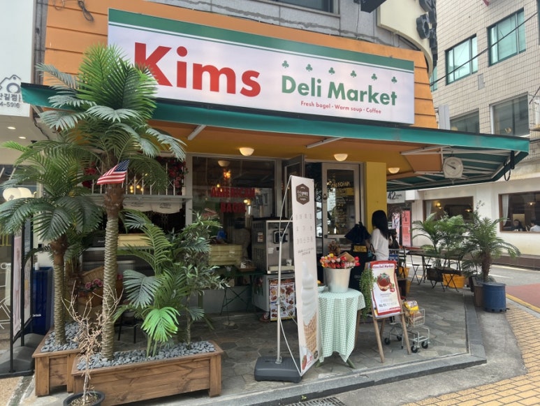 킴스델리 이미지