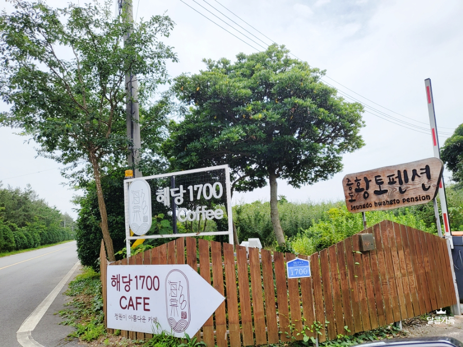 해당1700 이미지