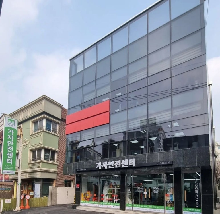 가자안전센터 이미지