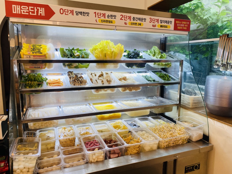 마라부마라탕 이미지