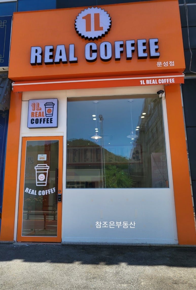 1리터리얼커피 이미지