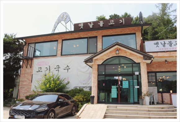 몽실국수 이미지