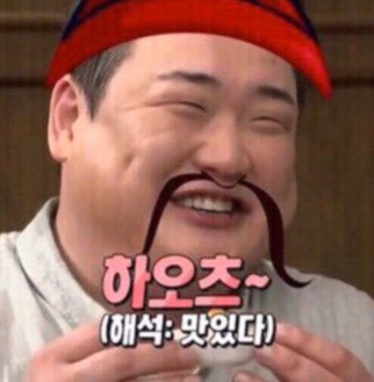 더육회 이미지
