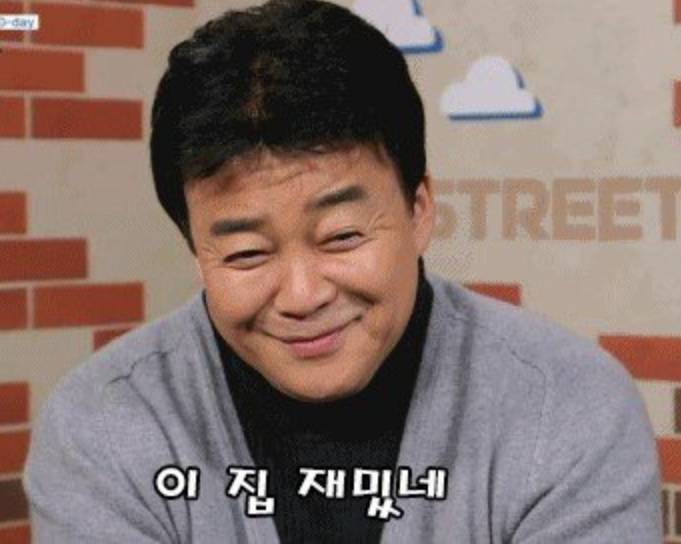 뽀끼랑 이미지