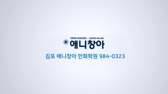 창아아트 이미지