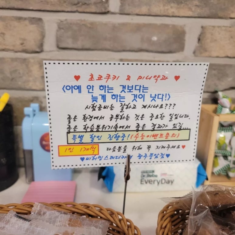 1등급스터디카페 이미지