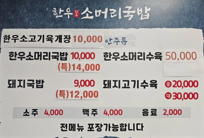 한우9;900 이미지