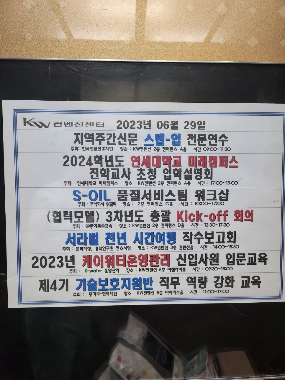 심술난연구소 이미지
