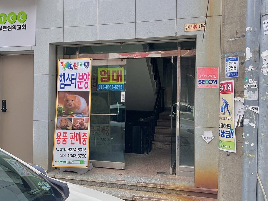 라온국악학원 이미지