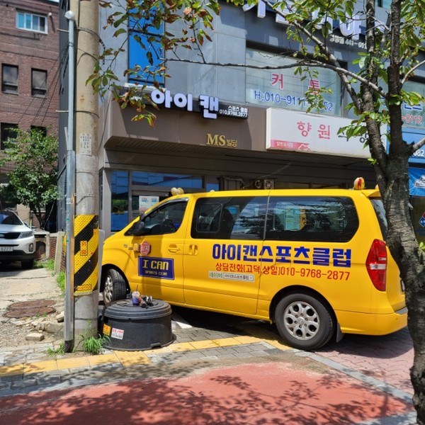 아이스포츠 이미지