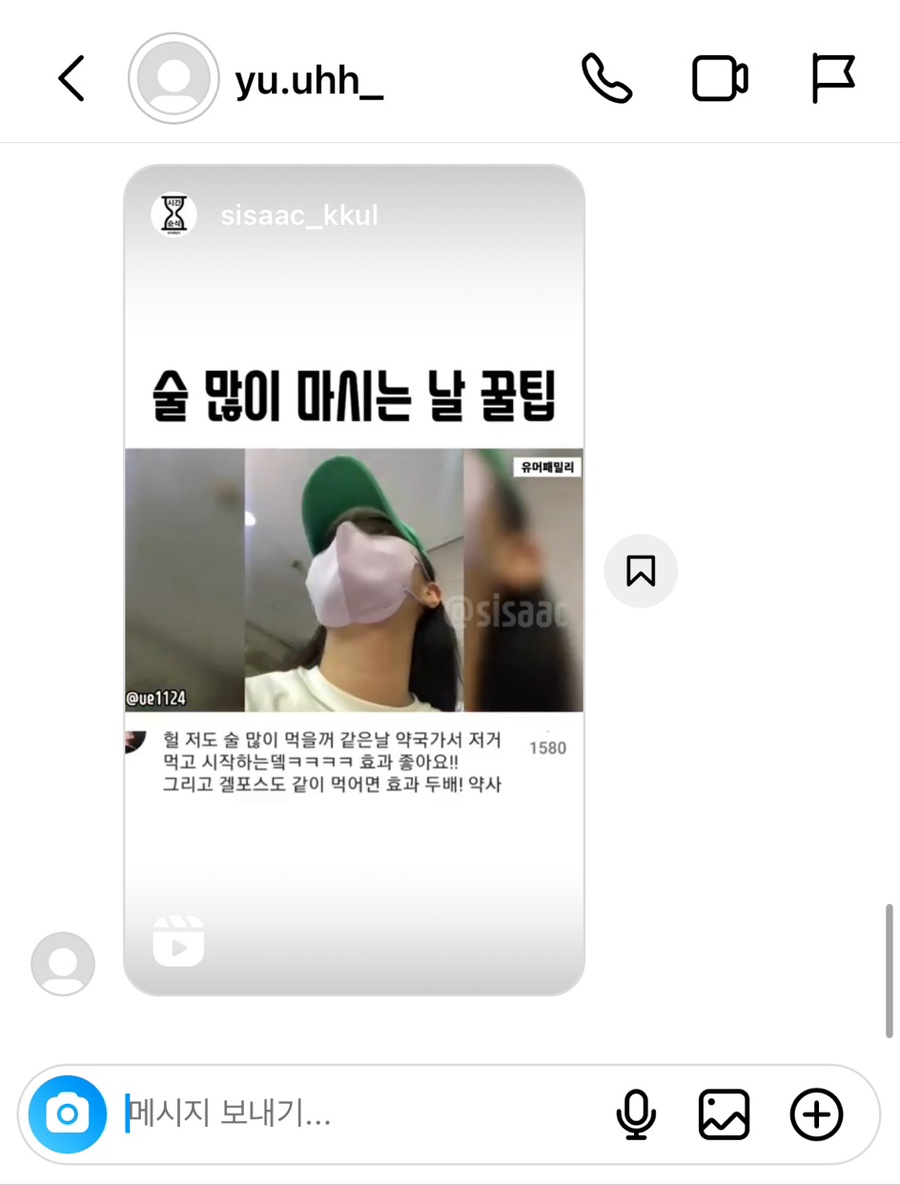 날으는과일 이미지