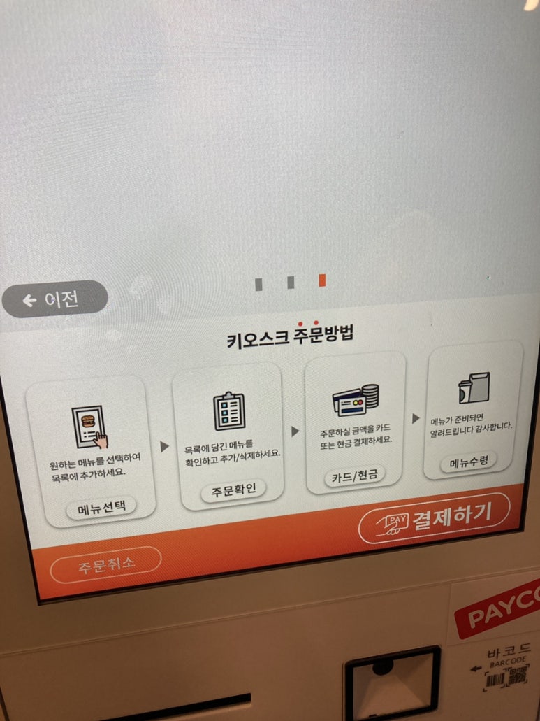 냠냠분식 이미지