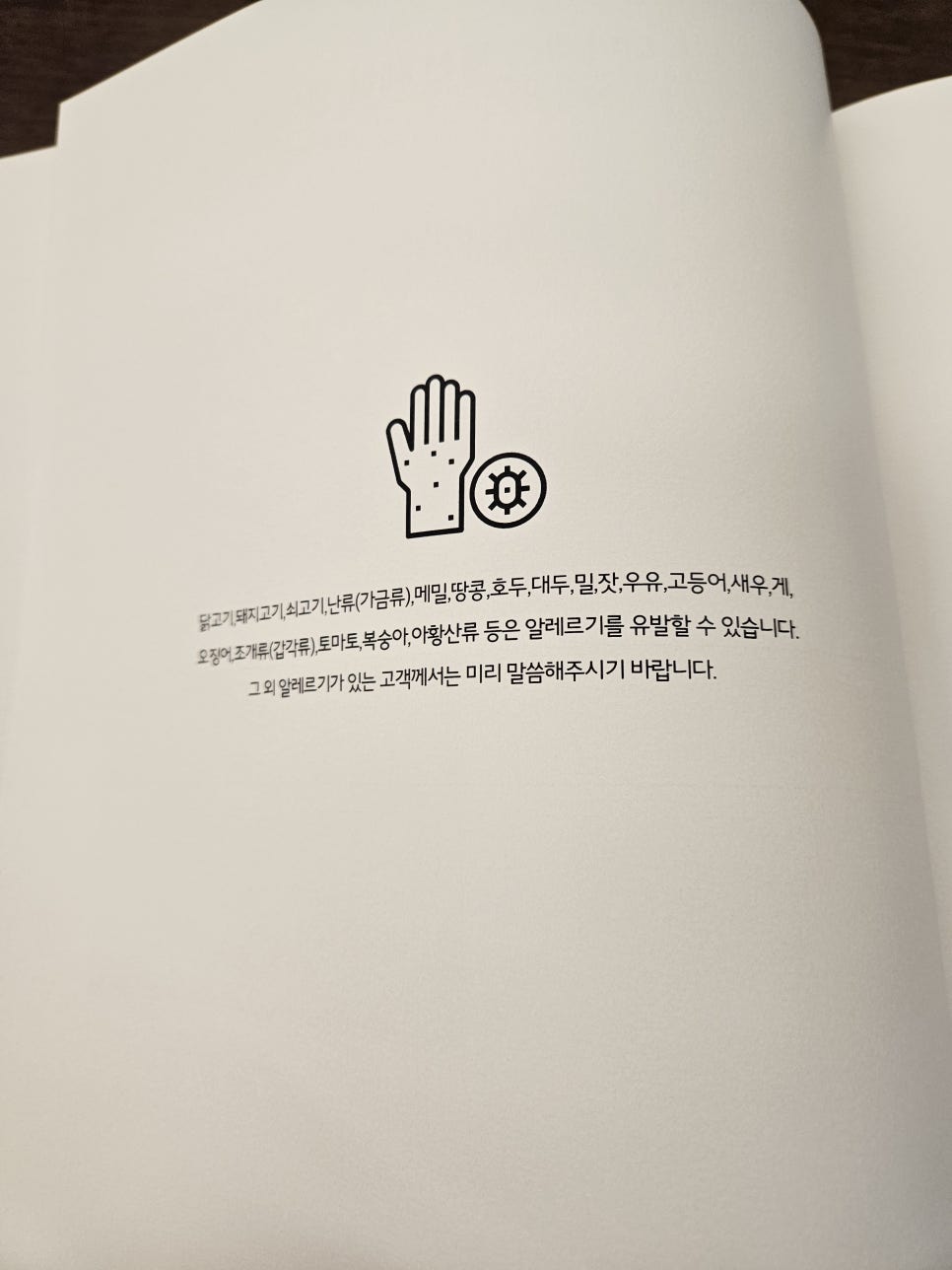 디아넥스레스토랑 이미지