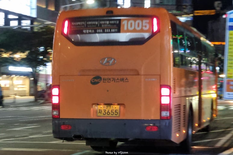 진성철강 이미지