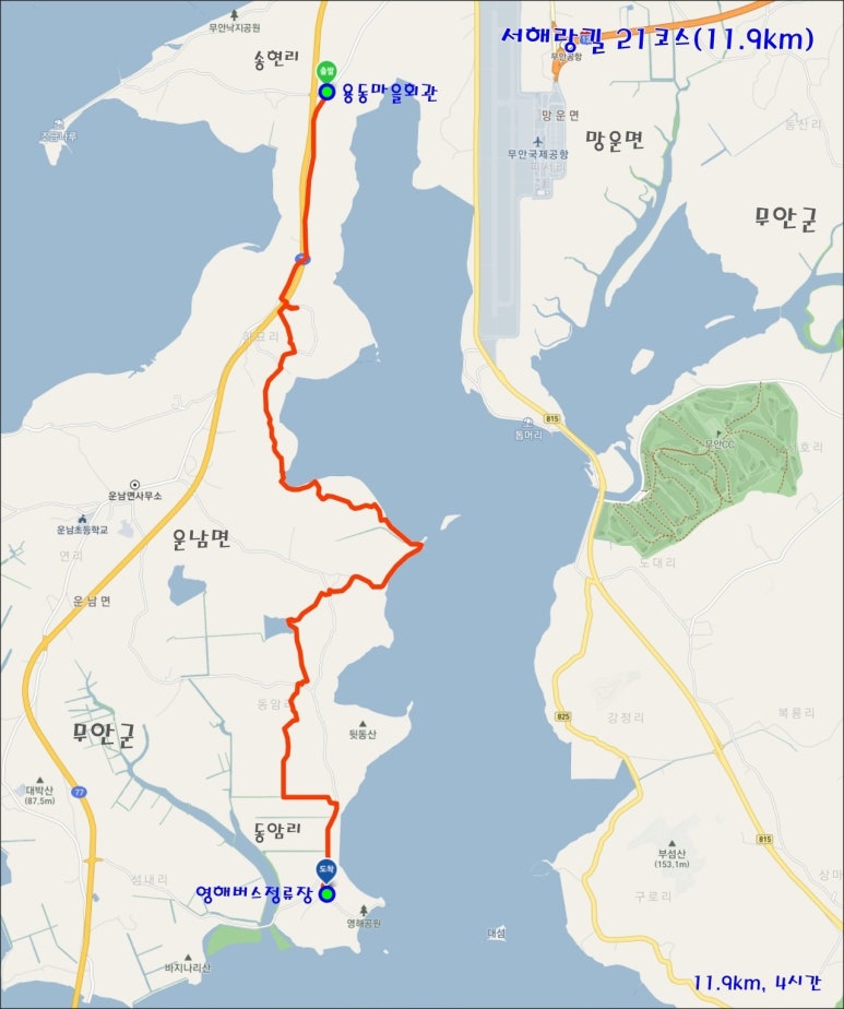 서해랑길 21코스 이미지