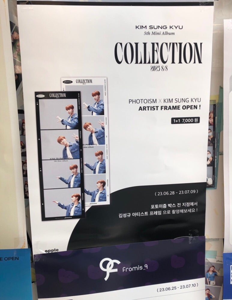 포토이즘상수점 이미지