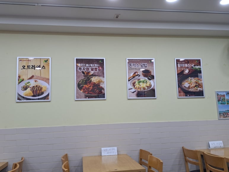 토마토김밥구로 이미지