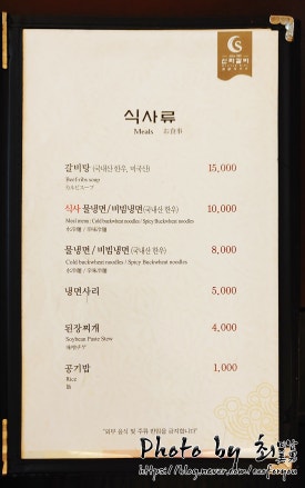 한식의 품격 이미지