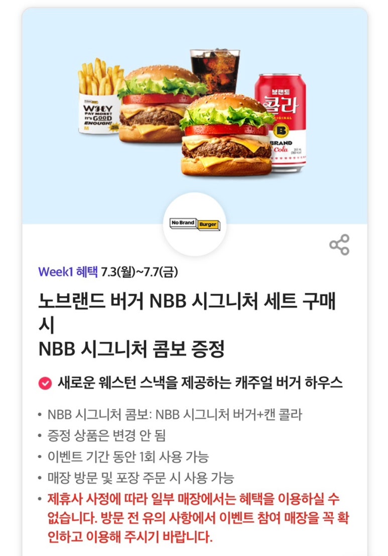 웅양반점 이미지