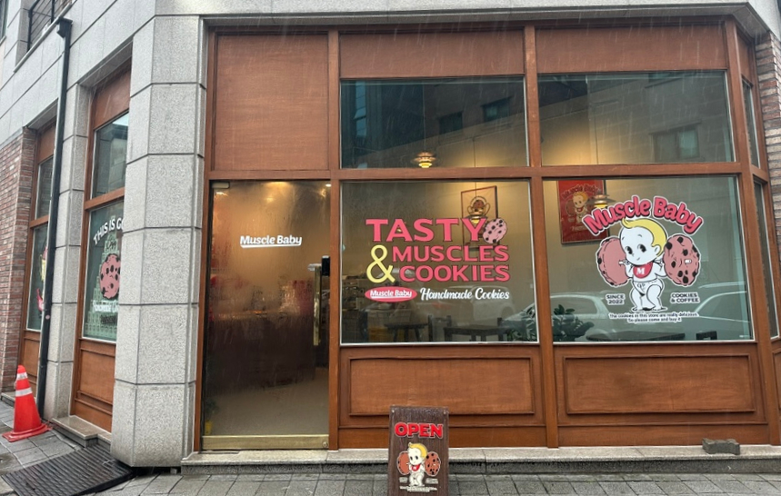 머슬베이비커피 이미지