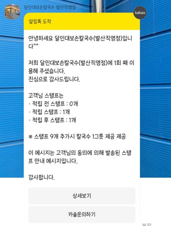 이런칼국수를보았나 이미지