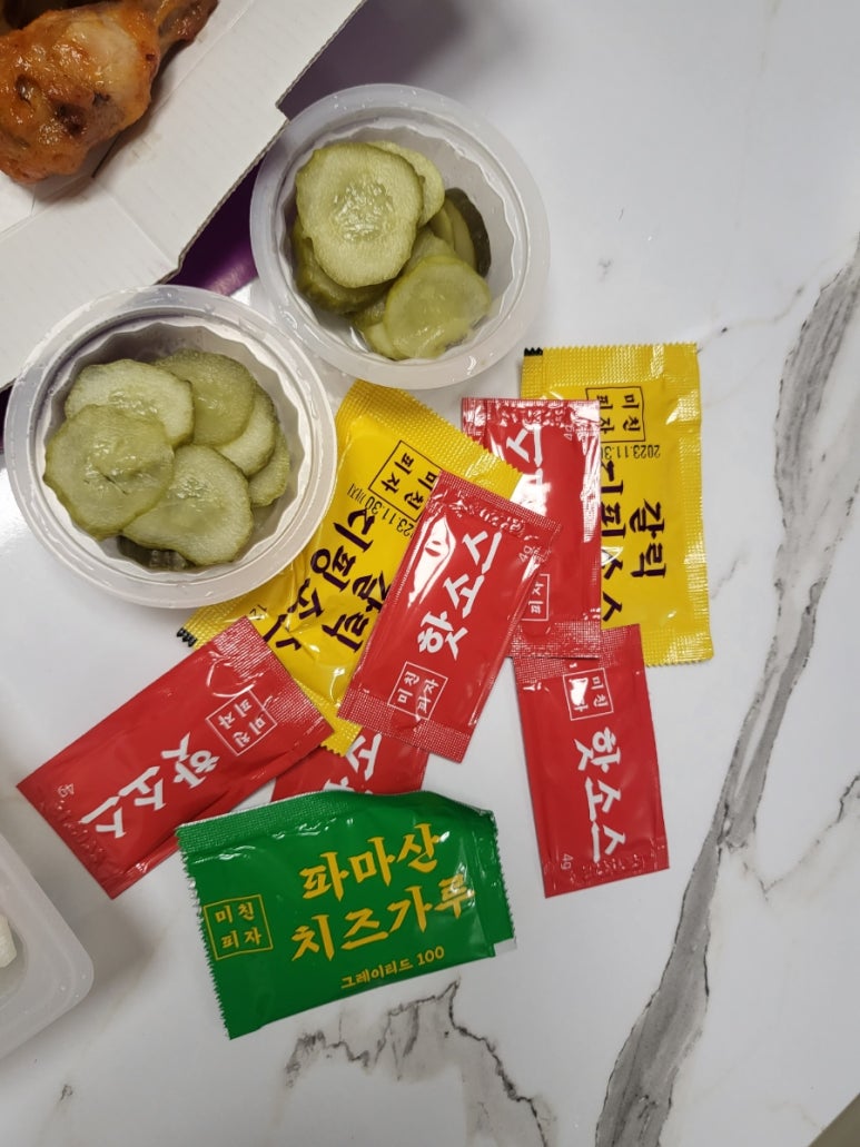 미친피자대전 이미지