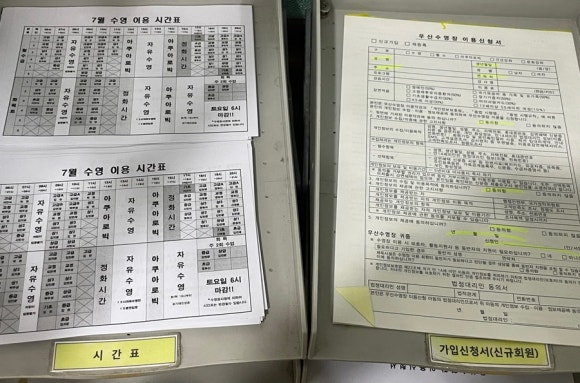 북구건강복지타운(우산수영장) 이미지