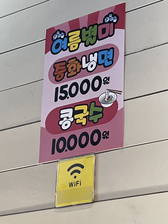 쯔린 이미지