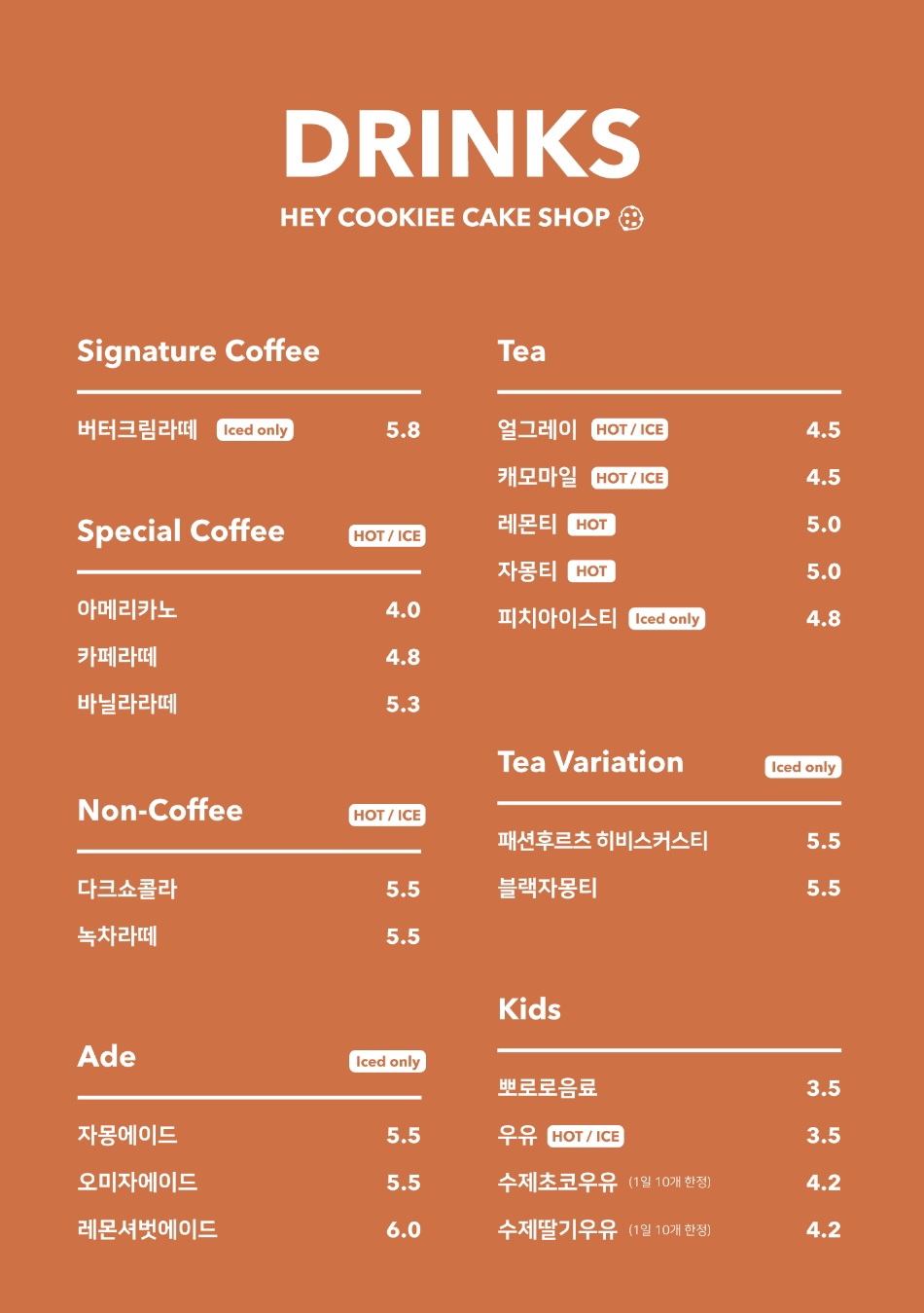 헤이룸 이미지