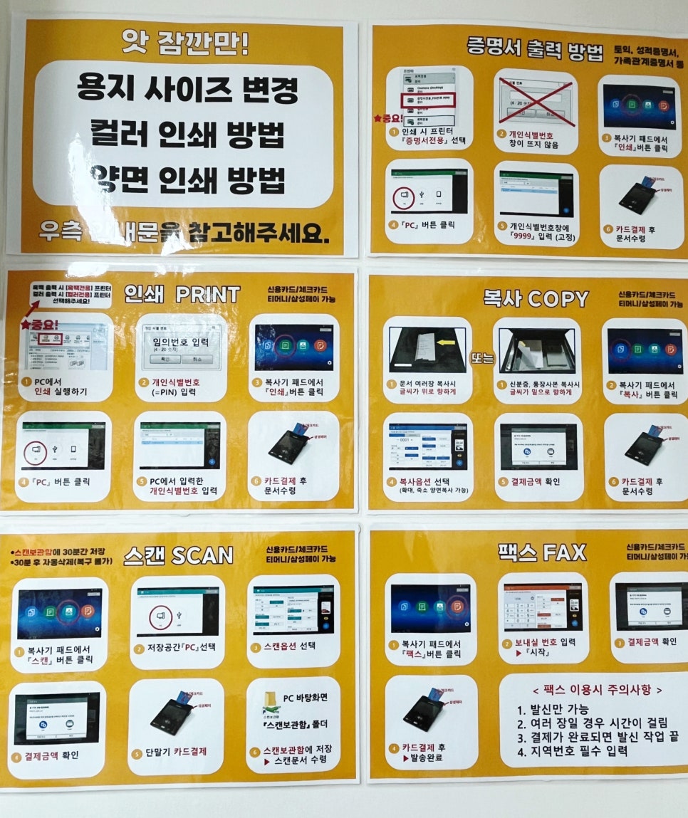 프린트데이24 이미지