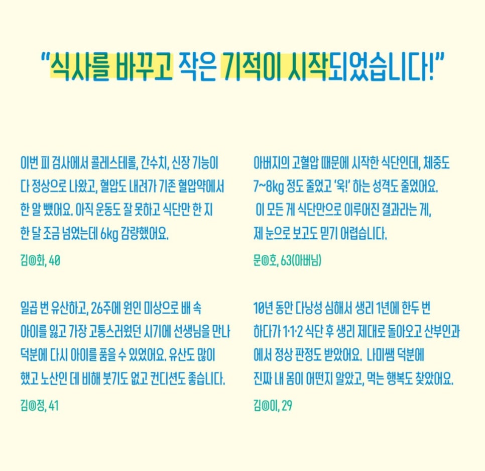 미리원 이미지