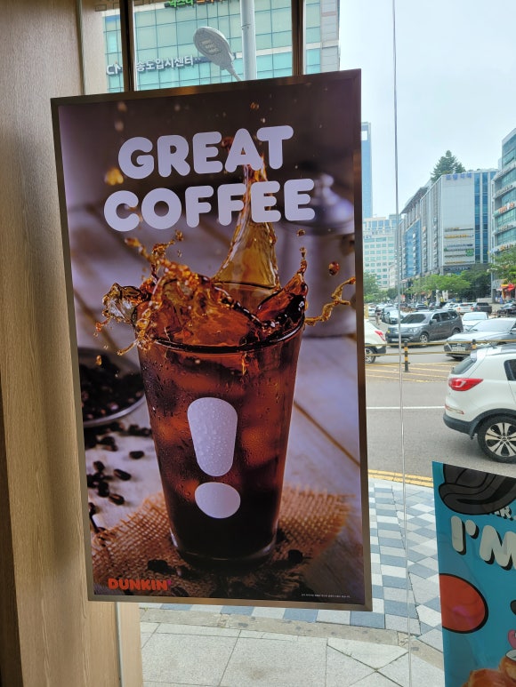 던킨도넛송도신도시점 이미지
