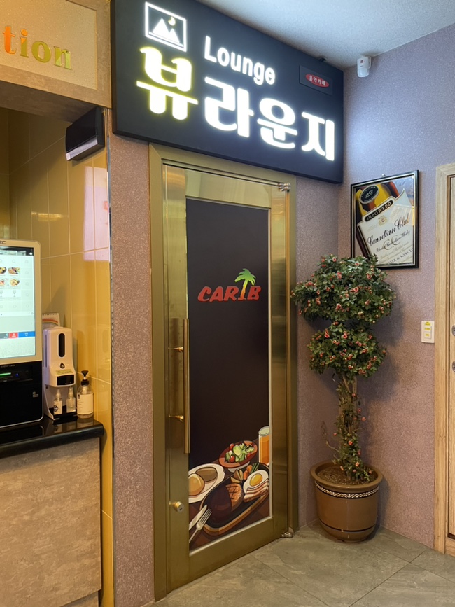 퀸노래주점 이미지