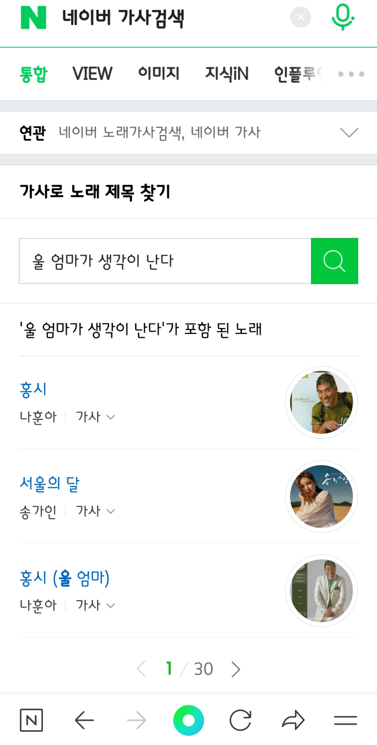 그린튜터 이미지