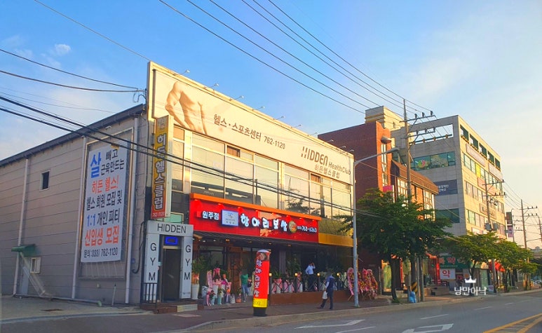 박경규의항아리보쌈원주점 이미지