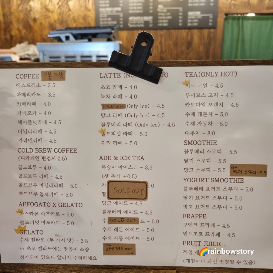 모두 예쁘게 피어나 이미지