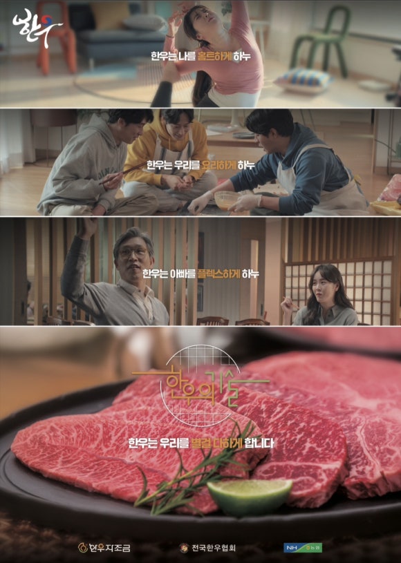 태백산생고기 이미지