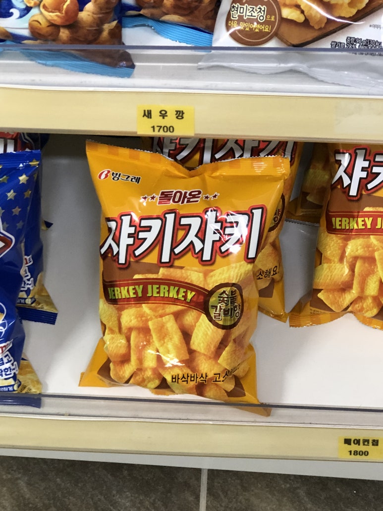 원포오션마트 이미지