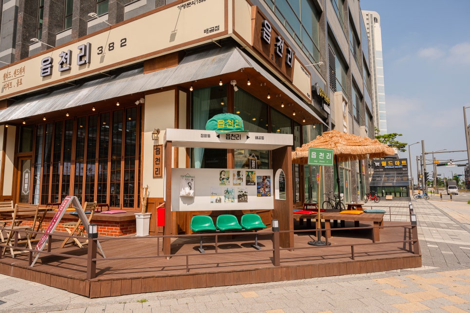 위치커피시흥배곧점 이미지