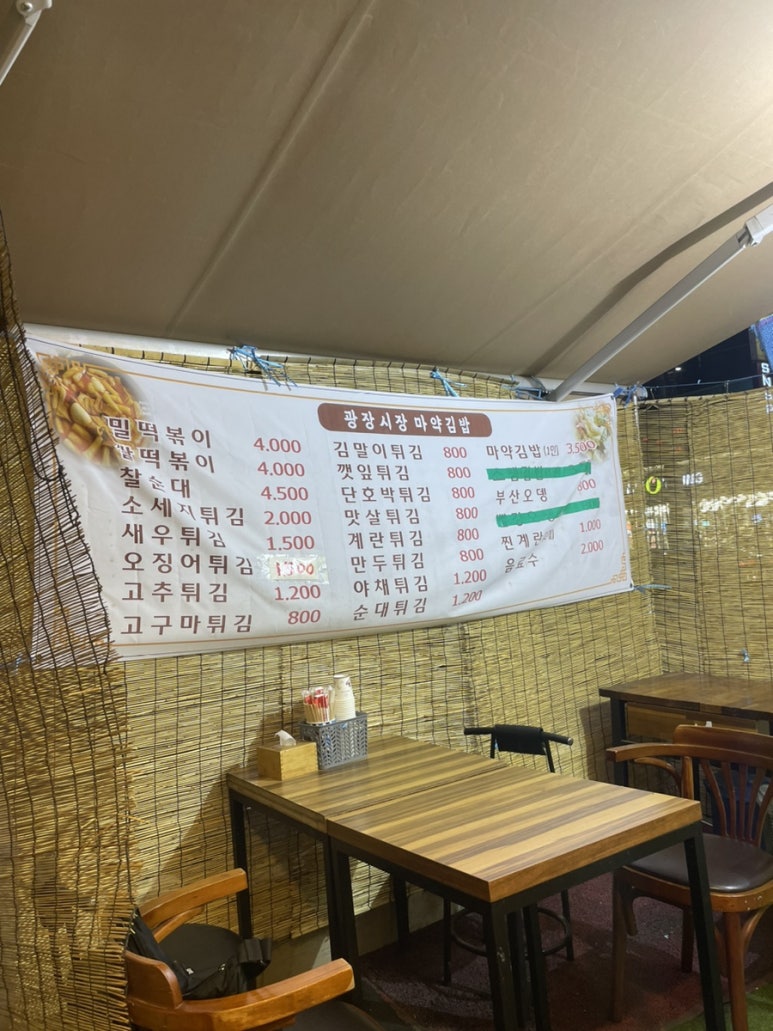 오누이김밥 이미지