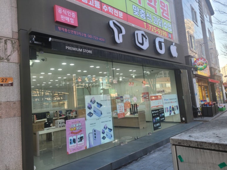 형제알뜰매장 이미지