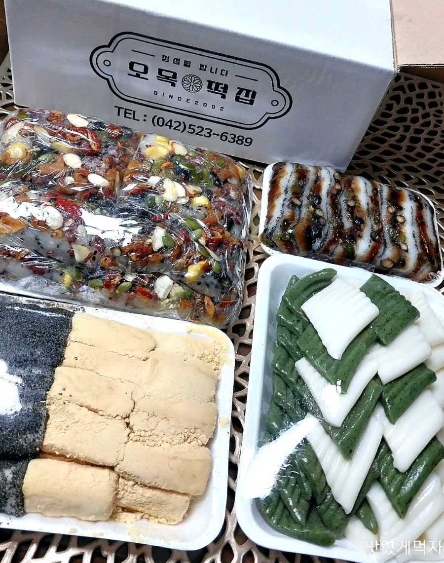 오목떡집 이미지