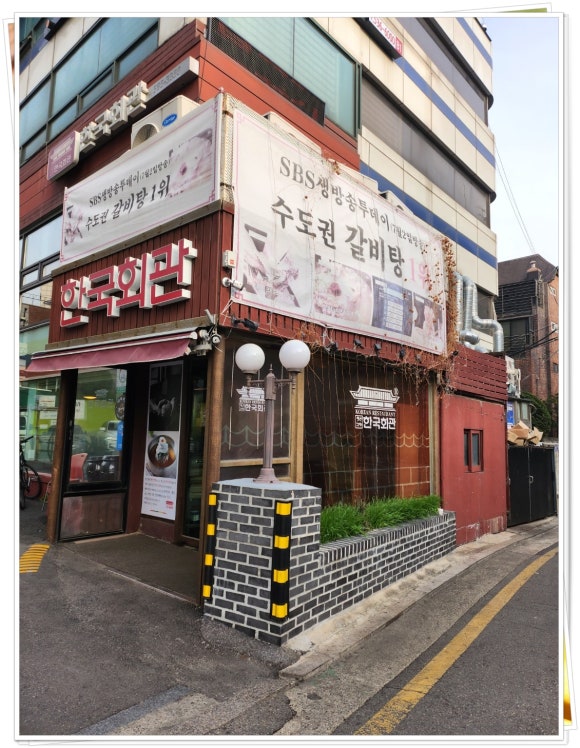 신반포주유소 이미지