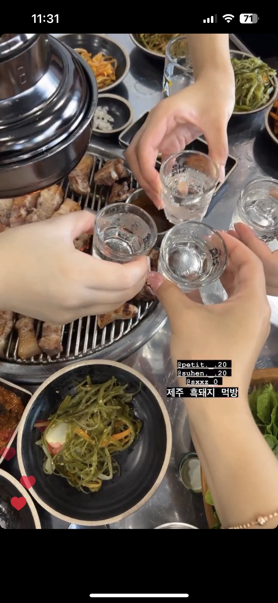 숙희네흑돼지 이미지