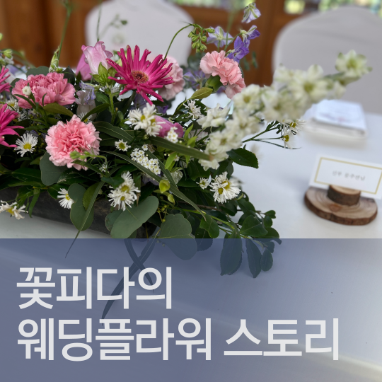 디자인꽃피다 이미지