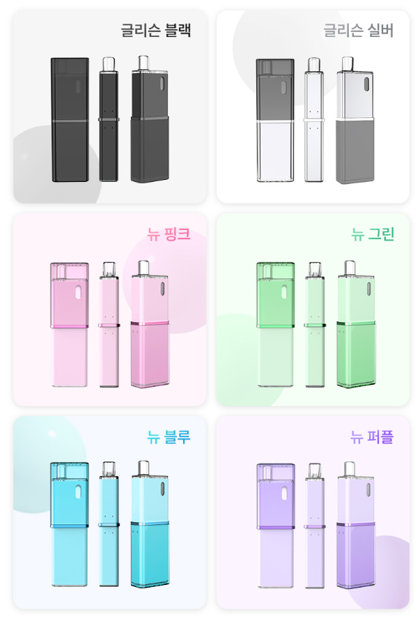비뉴 이미지