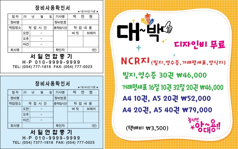 서일인쇄 이미지